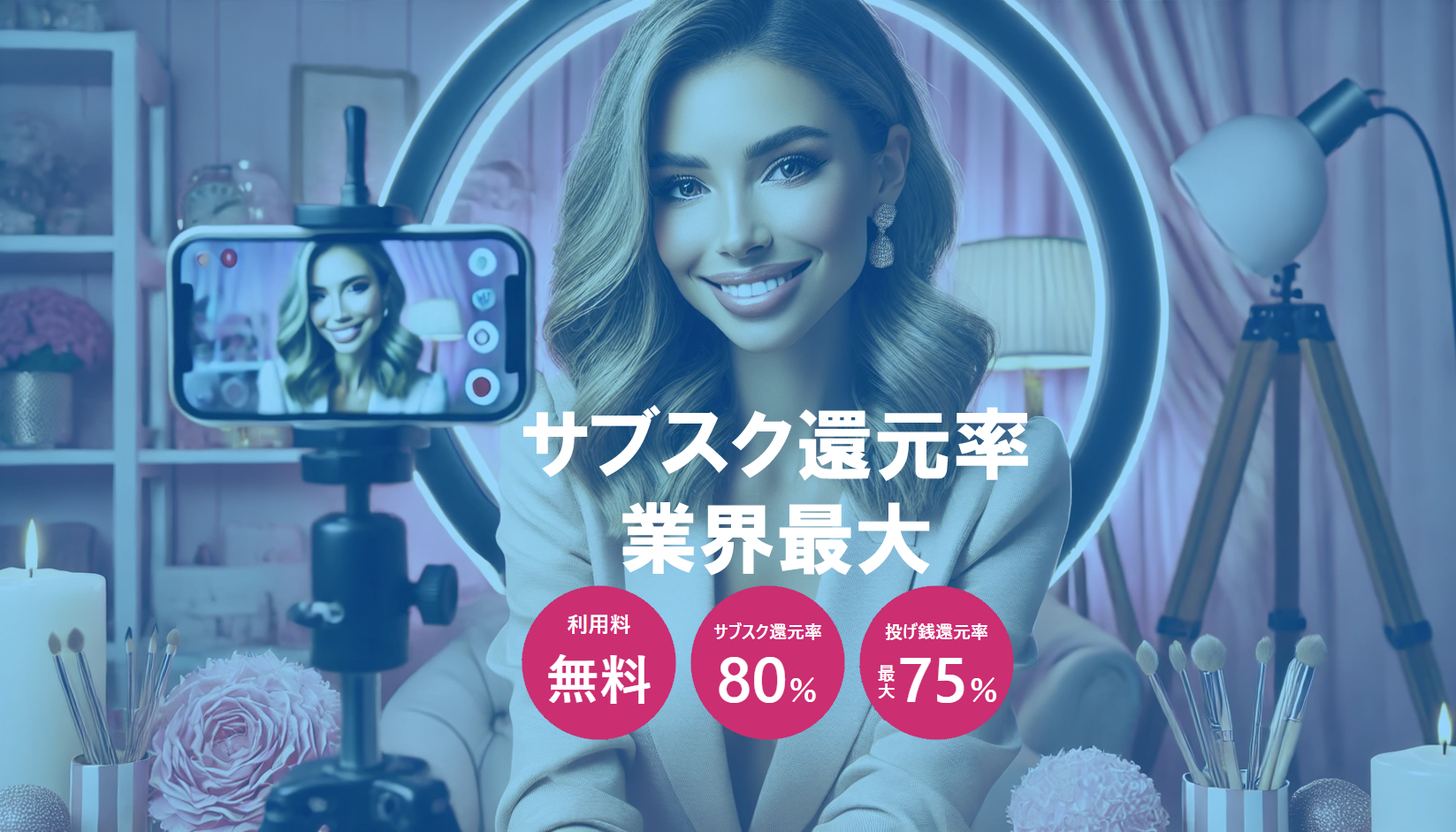 live streaming live streaming