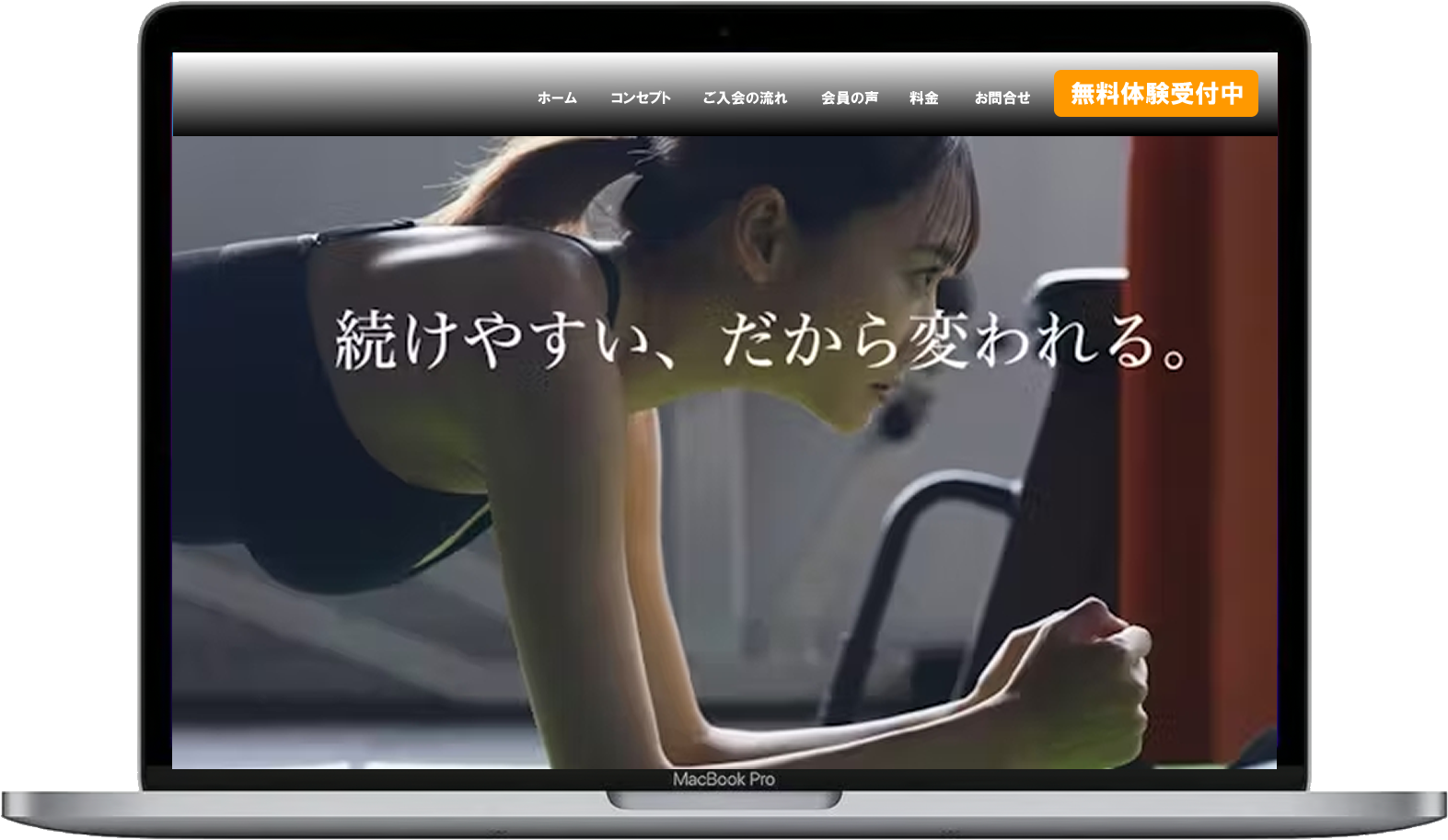 WebSite完成イメージ WebSite完成イメージ